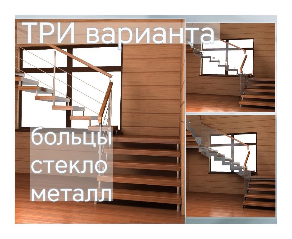 Варианты исполнения проекта лестницы