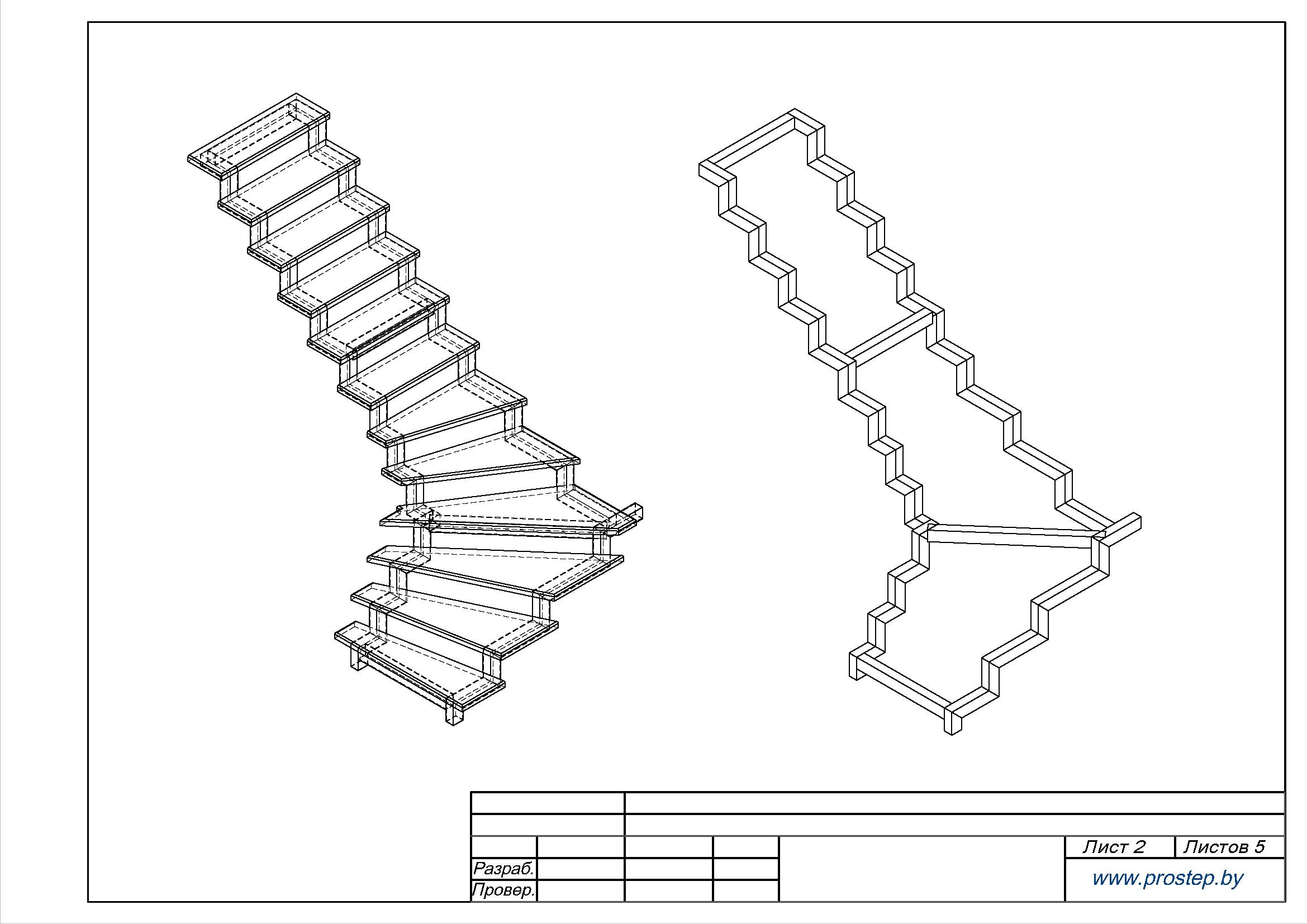 Проект металлической лестницы