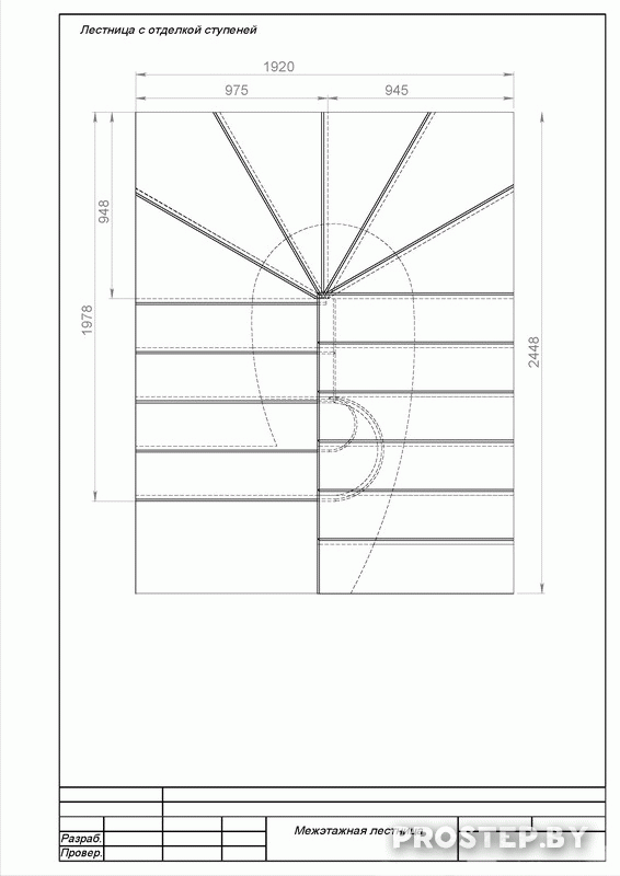 Проект лестницы