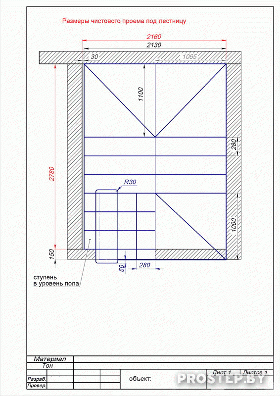 Проект лестницы