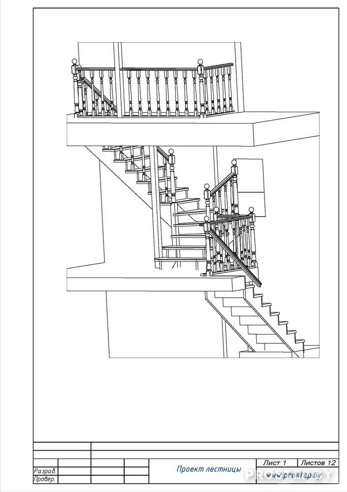 Проект деревянной лестницы